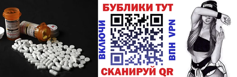 ЭКСТАЗИ таблы купить наркотик Алейск