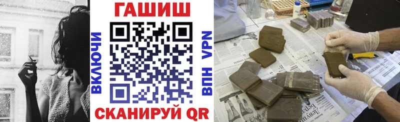 ГАШИШ Premium Алейск