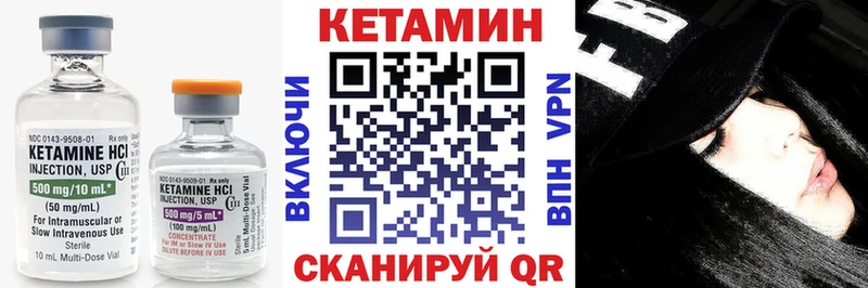 магазин продажи наркотиков Алейск Кетамин VHQ