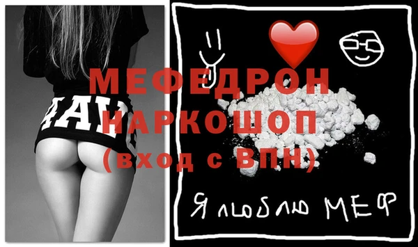 таблы Абдулино