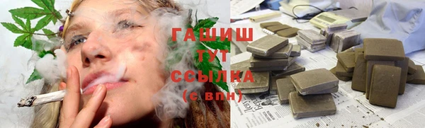 амфетамин Абинск