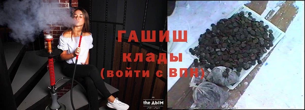 амфетамин Абинск