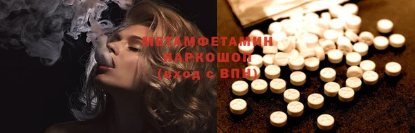 амфетамин Абинск