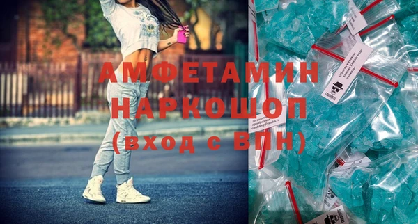 амфетамин Абинск