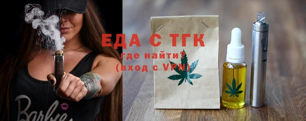 таблы Абдулино