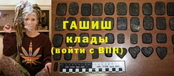 таблы Абдулино