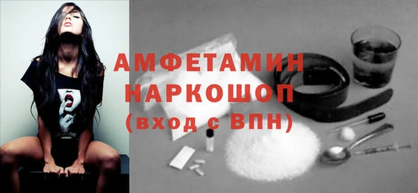 таблы Абдулино