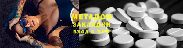 амфетамин Абинск
