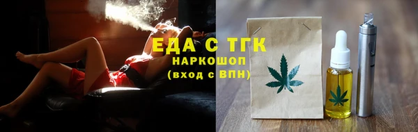 таблы Абдулино