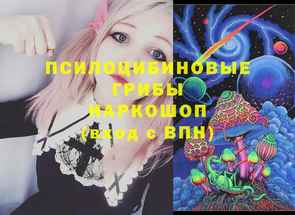 амфетамин Абинск