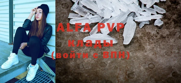 таблы Абдулино