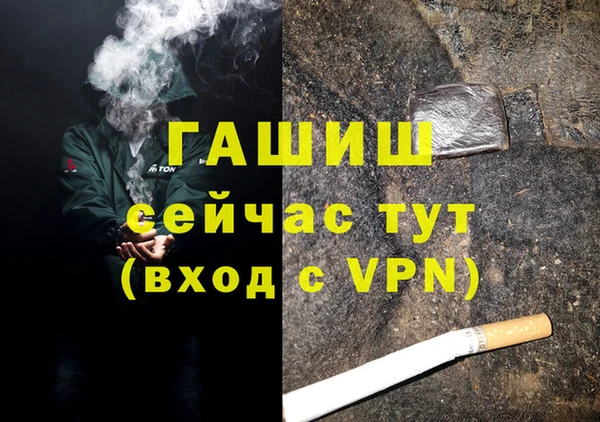 таблы Абдулино