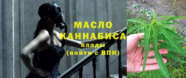 амфетамин Абинск