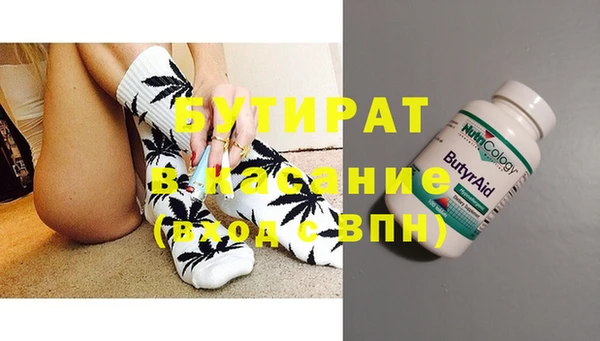 таблы Абдулино