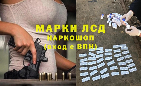 амфетамин Абинск