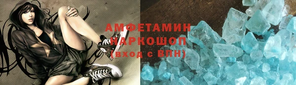 таблы Абдулино
