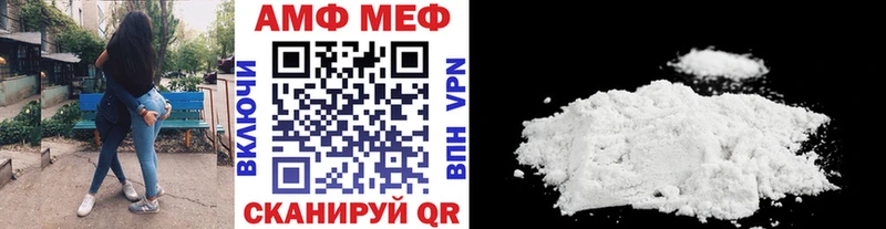 МЕТАМФЕТАМИН мет  купить   гидра tor  Алейск 