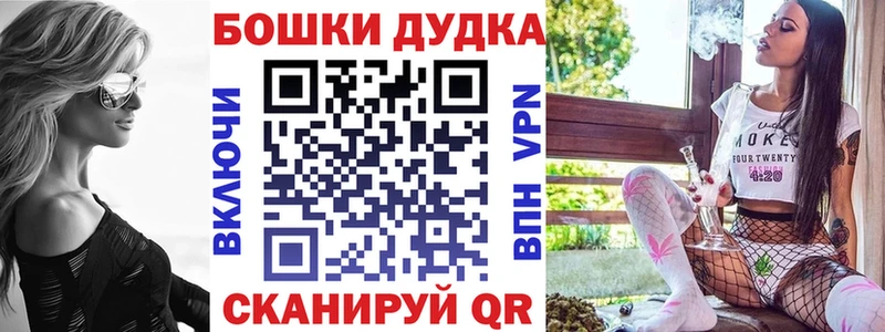 где купить наркоту Алейск Шишки марихуана THC 21%